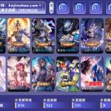 优选商品
