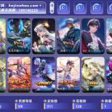 优选商品