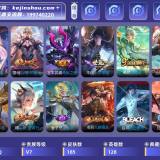 优选商品