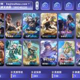优选商品