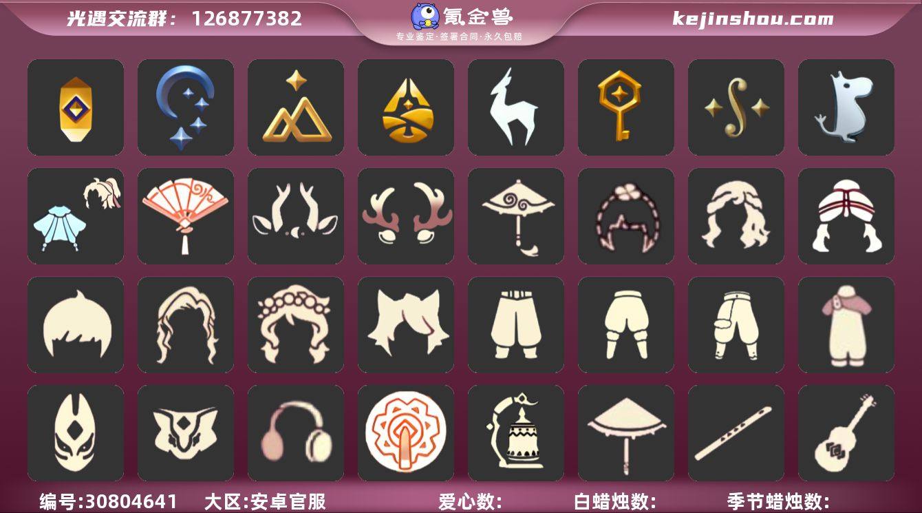 【编号Z8250】
【支持分期】
蜡烛...