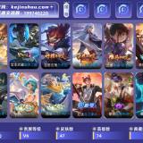 优选商品
