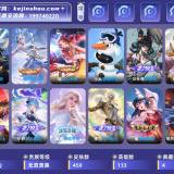 优选商品