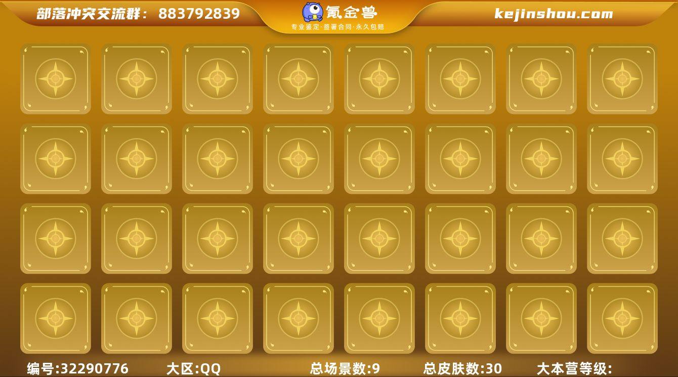 T13321国服不分系统 Q/V互通【 2...