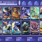 优选商品