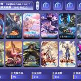 优选商品