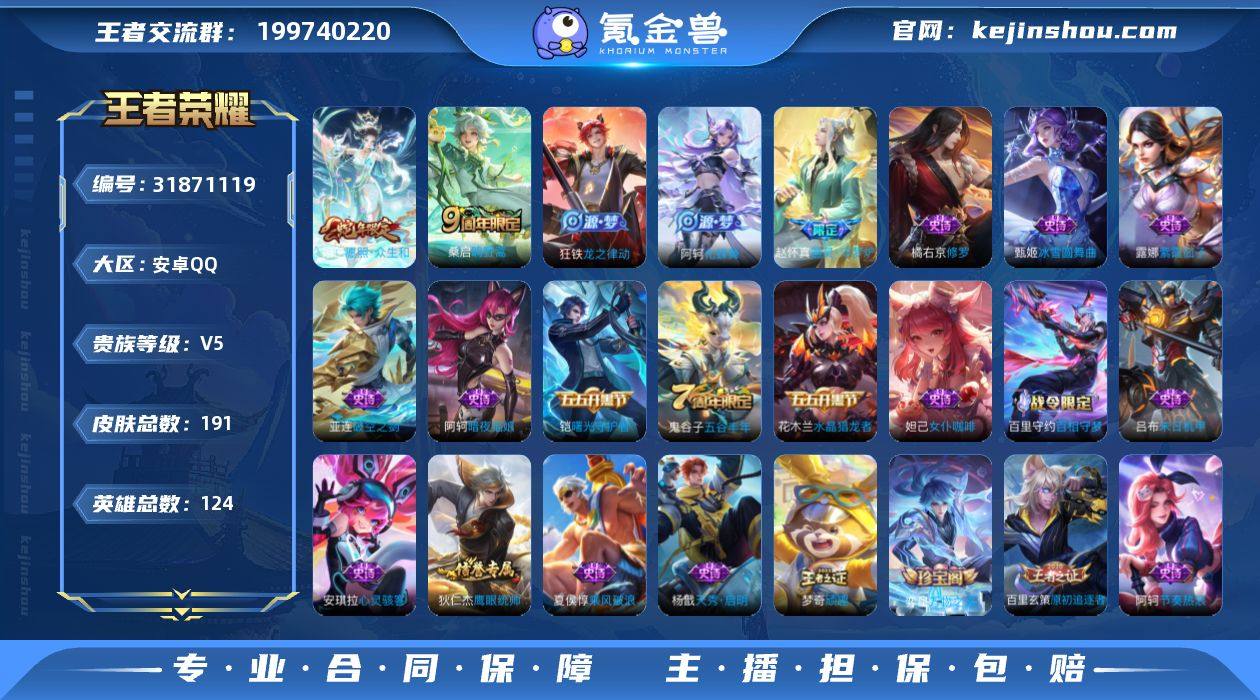 愿照众生和！B14262.安卓QQ-178...