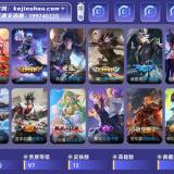 优选商品