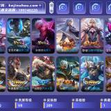 优选商品