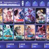 优选商品