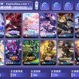优选商品