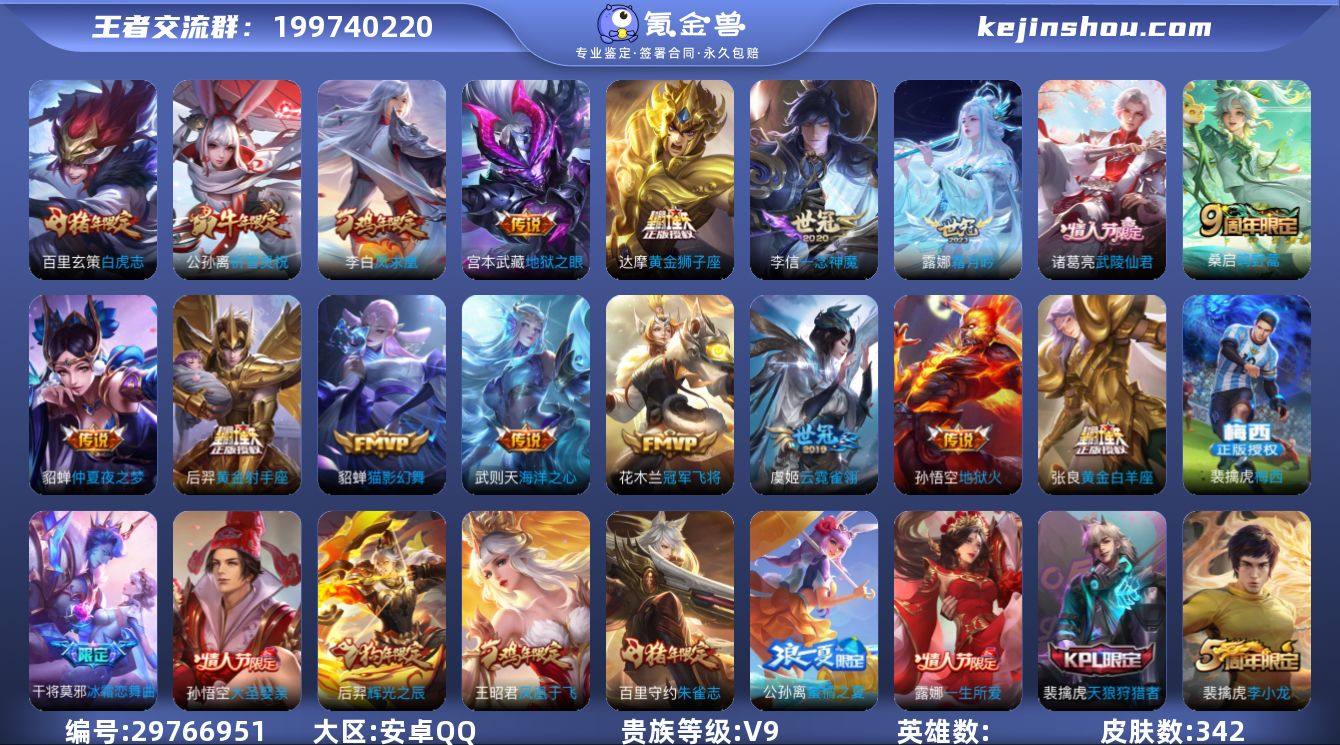 002:13317ZY安卓QQ区【342总...