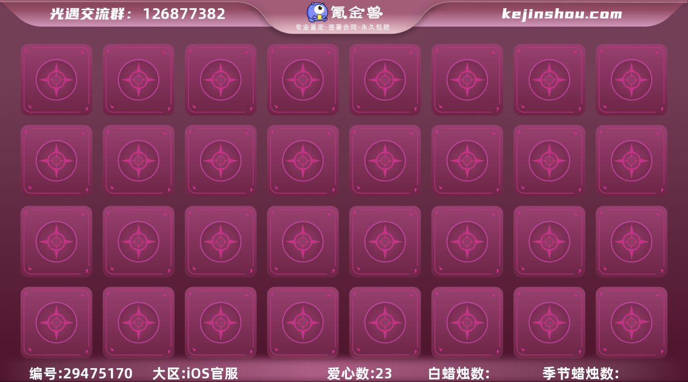 【JLGY2877】21季36礼包
【登...