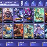优选商品