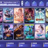 优选商品
