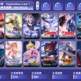 优选商品