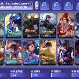 优选商品