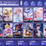 优选商品