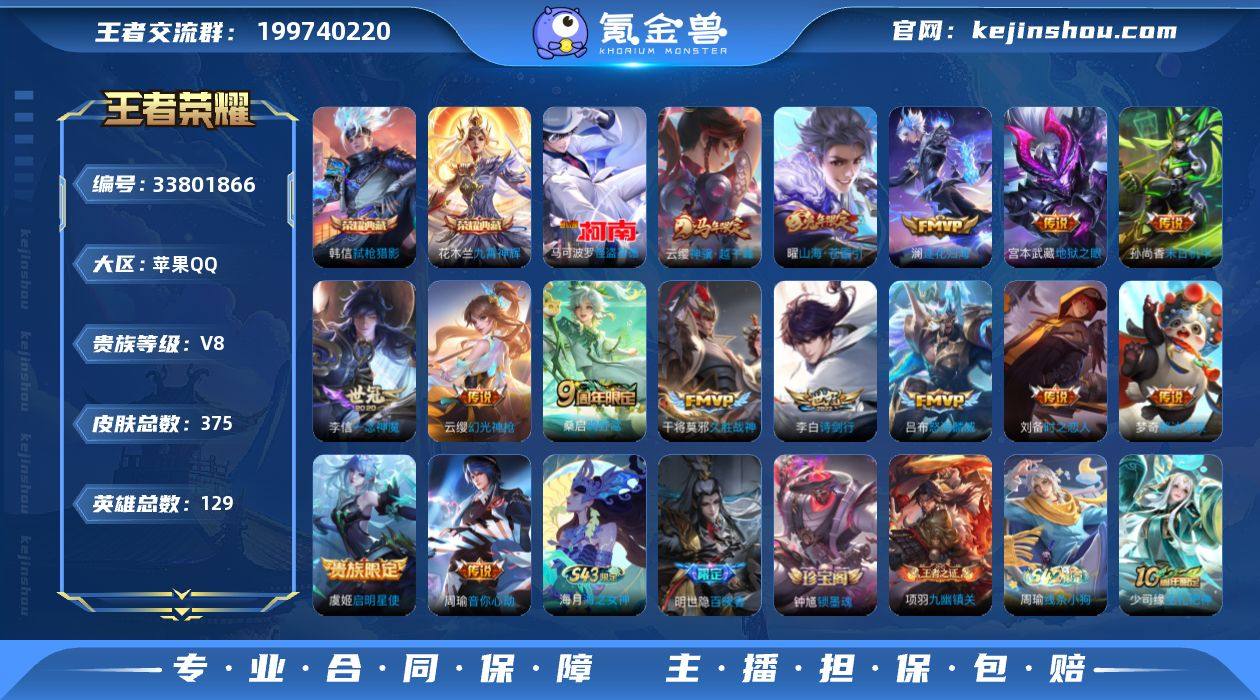 【特价出售】QQ钱包无法注销苹果q-V-3...