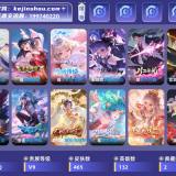 优选商品