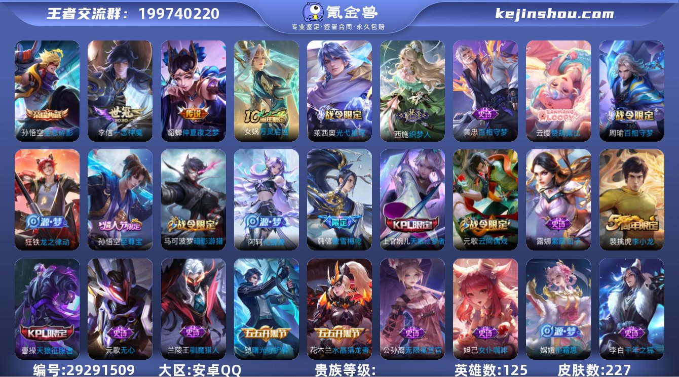 编号88197 不可二次 v7 积分夺宝2...