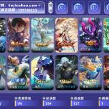 优选商品