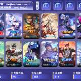 优选商品