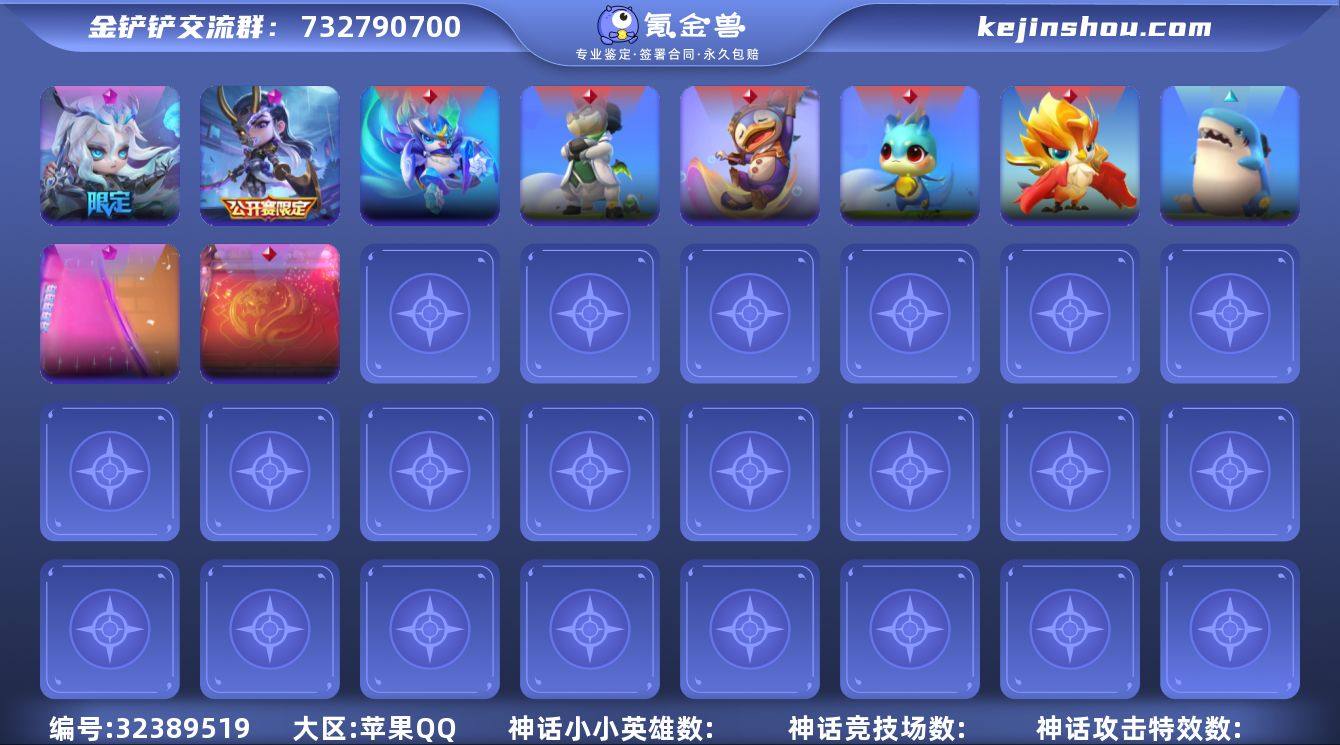 MCK631325 【群星依旧💖双神话，墨...