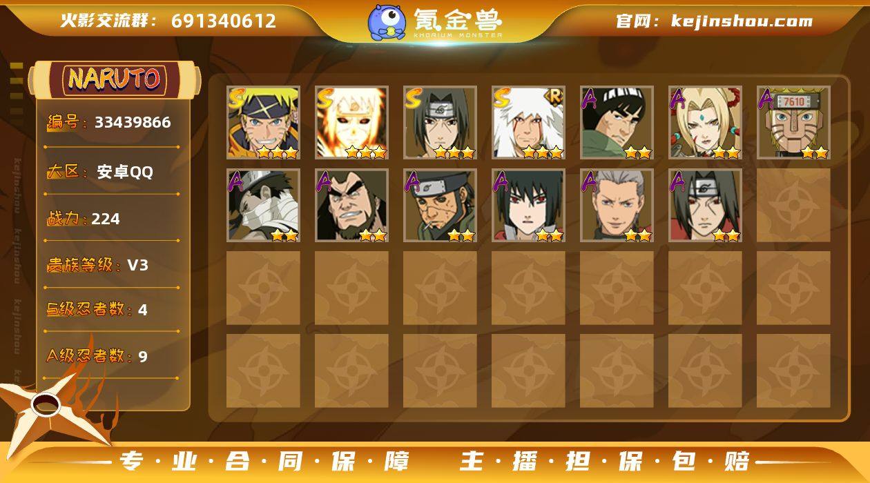 MCK634112 【（可转苹果）224w...