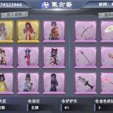 优选商品