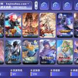 优选商品