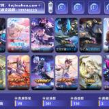 优选商品
