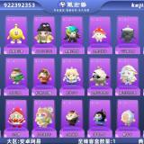 优选商品