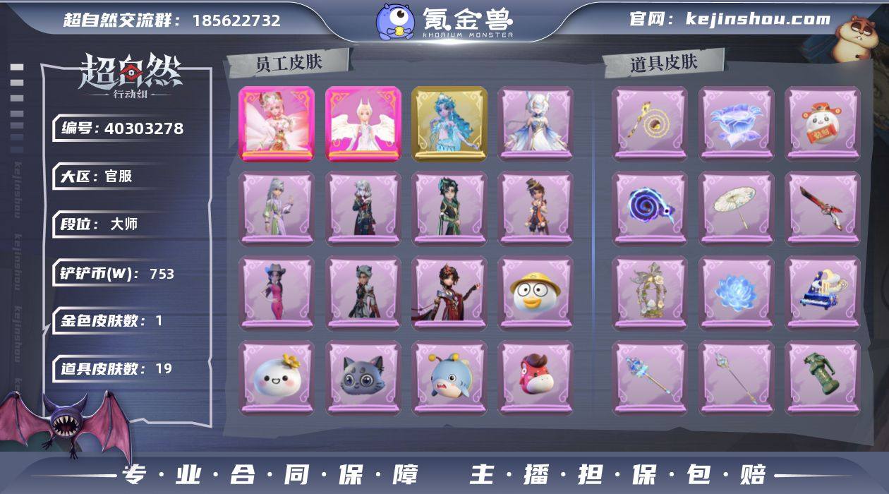 【Hcz5765】【特价秒杀】:星耀2;耀...