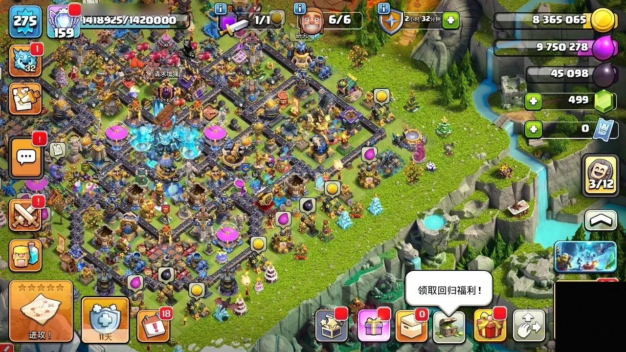 T15250绿茵称号国服不分系统 Q/V互...