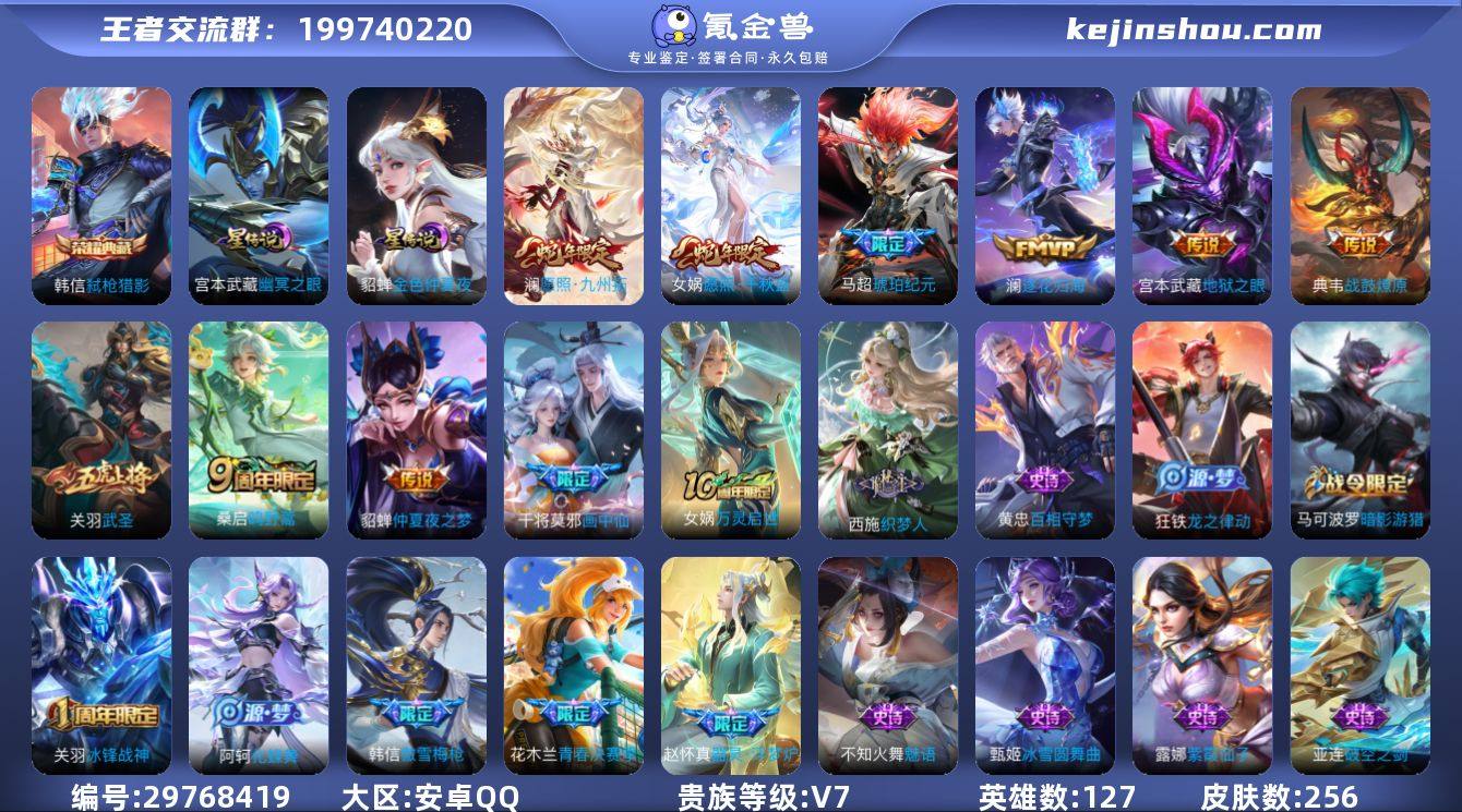 W10615,,,可立即换绑无需挂单养号,...