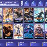 优选商品