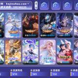 优选商品