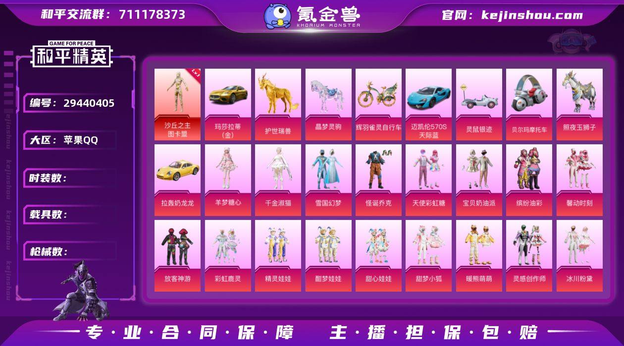 【T3380】  🍎q 🉑改成长 🈚违规 ...