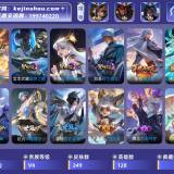 优选商品