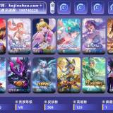 优选商品