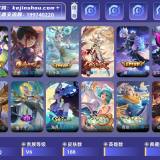 优选商品