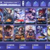 优选商品