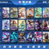 优选商品