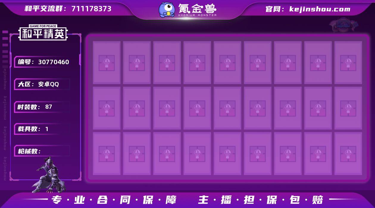 006fs:k1865安卓手Q可二次-10...