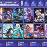 优选商品