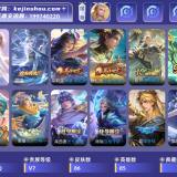 优选商品