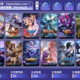 优选商品