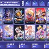 优选商品