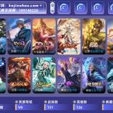 优选商品
